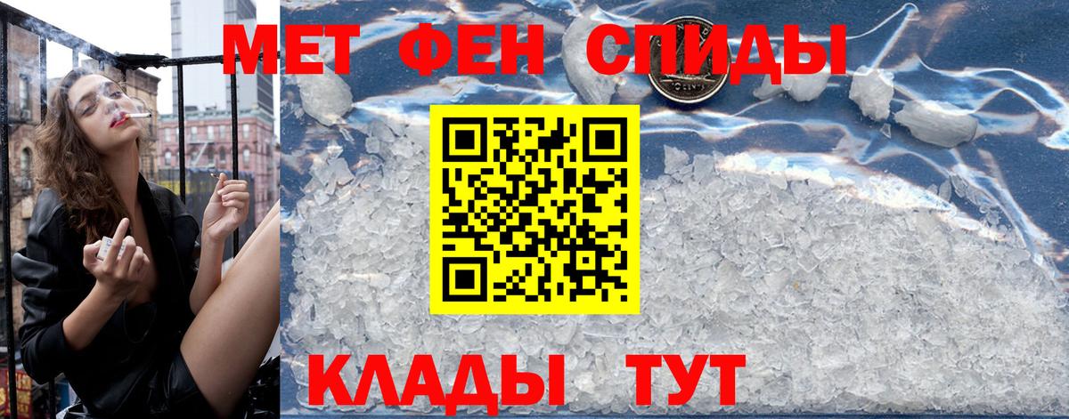 Гусев  Амфетамин 97%  blacksprut ссылка  Вход с VPN  АМФЕТАМИН 