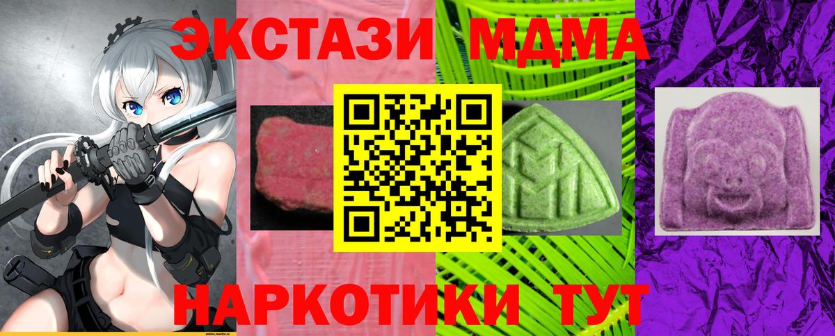 Ecstasy Philipp Plein Гусев