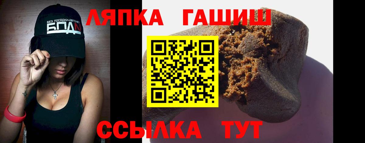ГАШИШ гарик Гусев