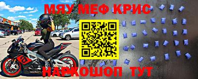 эйфоретик Ливны