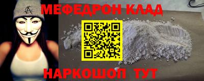 кокаин премиум Ликино-Дулёво