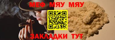 эйфоретик Ливны