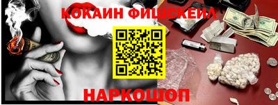 кокаин премиум Ликино-Дулёво