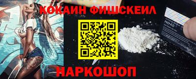 ПСИЛОЦИБИНОВЫЕ ГРИБЫ Лесосибирск