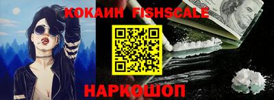 ПСИЛОЦИБИНОВЫЕ ГРИБЫ Лесосибирск