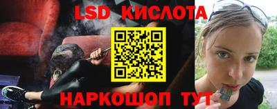 эйфоретик Ливны