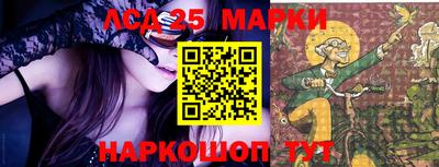 ПСИЛОЦИБИНОВЫЕ ГРИБЫ Лесосибирск
