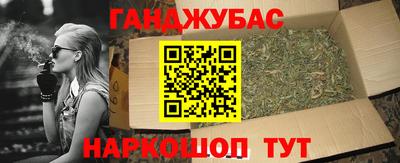эйфоретик Ливны