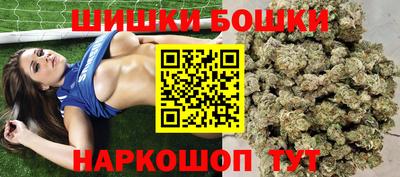 эйфоретик Ливны