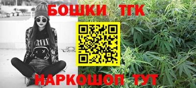 эйфоретик Ливны