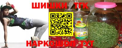 эйфоретик Ливны