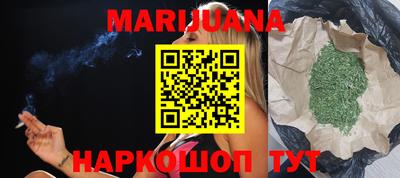 эйфоретик Ливны