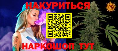 ПСИЛОЦИБИНОВЫЕ ГРИБЫ Лесосибирск