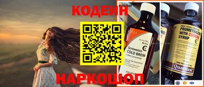 ПСИЛОЦИБИНОВЫЕ ГРИБЫ Лесосибирск