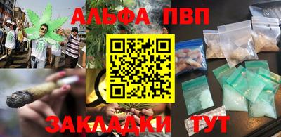 эйфоретик Ливны