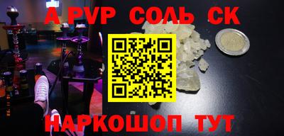 ПСИЛОЦИБИНОВЫЕ ГРИБЫ Лесосибирск