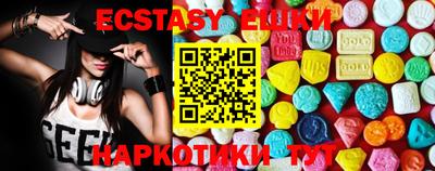 ПСИЛОЦИБИНОВЫЕ ГРИБЫ Лесосибирск