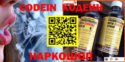 ПСИЛОЦИБИНОВЫЕ ГРИБЫ Лесосибирск