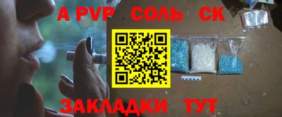 ПСИЛОЦИБИНОВЫЕ ГРИБЫ Лесосибирск