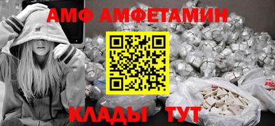 эйфоретик Ливны