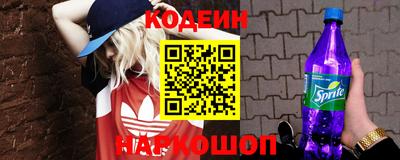 кокаин премиум Ликино-Дулёво