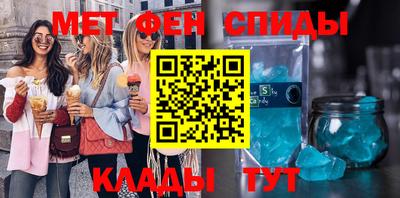 эйфоретик Ливны