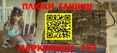 эйфоретик Ливны
