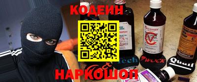 эйфоретик Ливны