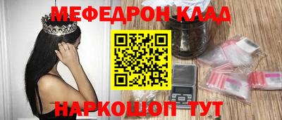 ПСИЛОЦИБИНОВЫЕ ГРИБЫ Лесосибирск