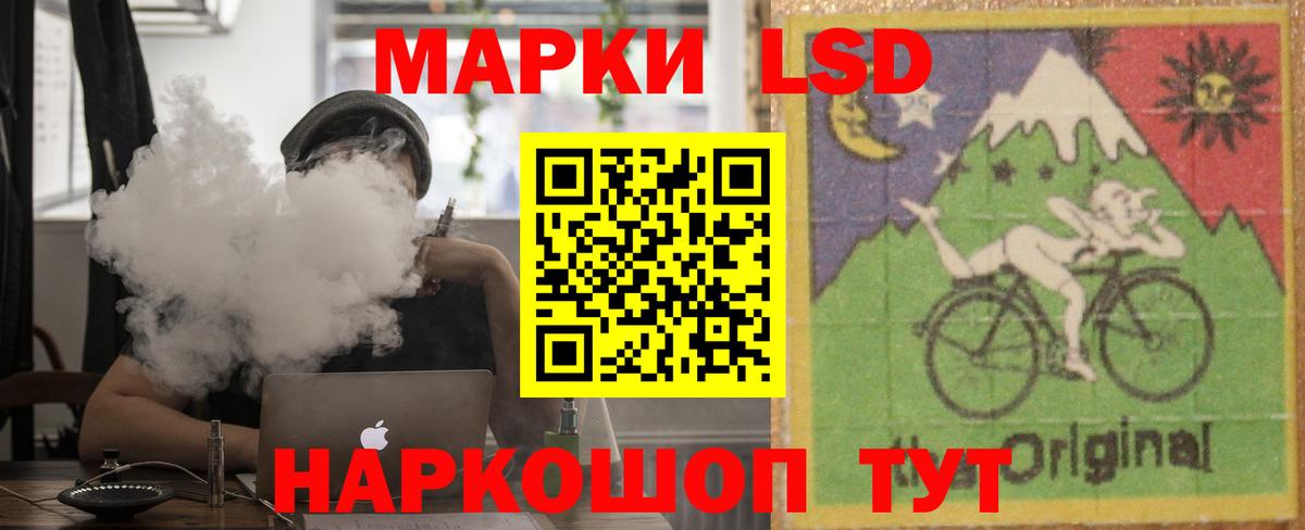Гусев  LSD-25 экстази кислота  Лсд 25 экстази ecstasy  Лсд 25 экстази  Вход с VPN 