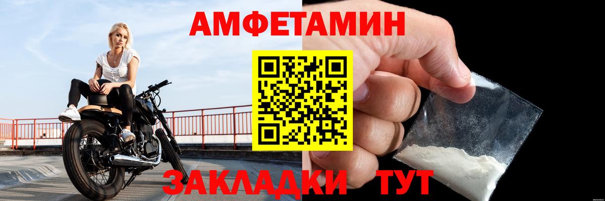 Первитин кристалл  Вход с VPN  Первитин кристалл  Гусев 