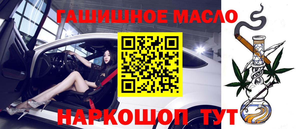 Дистиллят ТГК вейп с тгк  Дистиллят ТГК жижа  Вход с VPN  Гусев 
