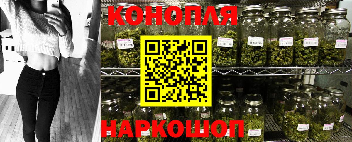 Гусев  Канабис AK-47  Вход с VPN  Конопля тримм  МАРИХУАНА White Widow 
